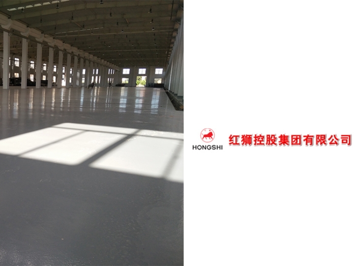 環(huán)氧自流平地坪工程項目:紅獅控股集團